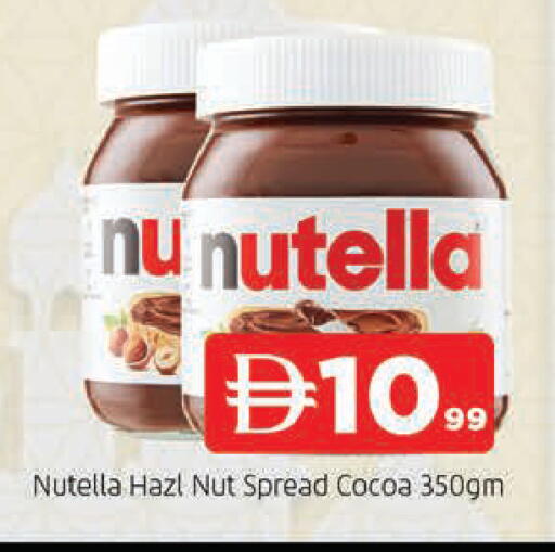 available at المدينة in الإمارات العربية المتحدة , الامارات - الشارقة / عجمان