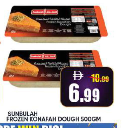 available at Leptis Hypermarket  in UAE - Al Ain