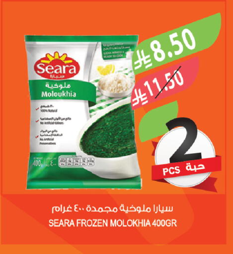 available at Farm  in KSA, Saudi Arabia, Saudi - Arar