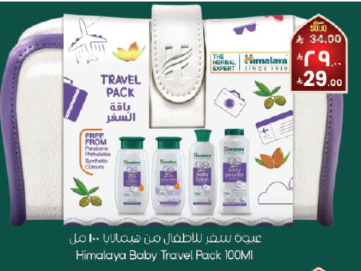 available at ستي فلاور in مملكة العربية السعودية, السعودية, سعودية - حفر الباطن