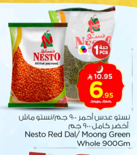 available at Nesto in KSA, Saudi Arabia, Saudi - Riyadh
