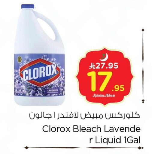 available at Nesto in KSA, Saudi Arabia, Saudi - Jubail