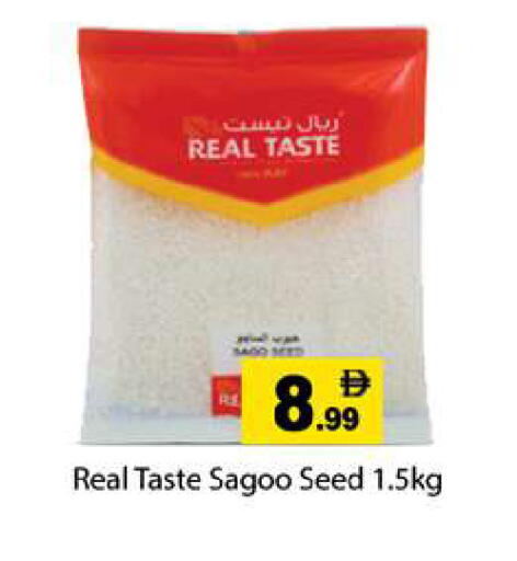 available at جلف هايبرماركت ذ.م.م in الإمارات العربية المتحدة , الامارات - رَأْس ٱلْخَيْمَة