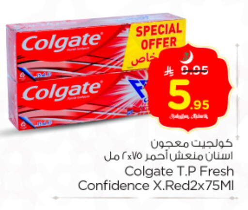 available at Nesto in KSA, Saudi Arabia, Saudi - Riyadh