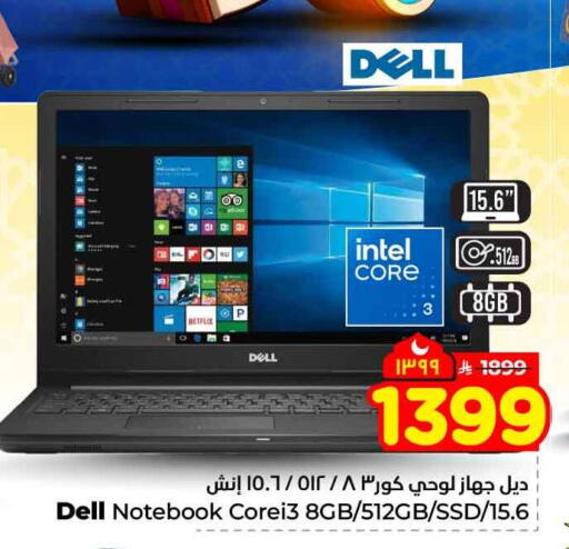 available at هايبر الوفاء in مملكة العربية السعودية, السعودية, سعودية - جدة