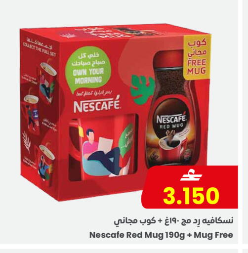 available at Sultan Center  in Oman - Salalah