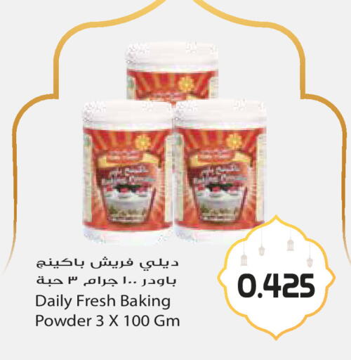 available at جراند هايبر in الكويت - محافظة الجهراء