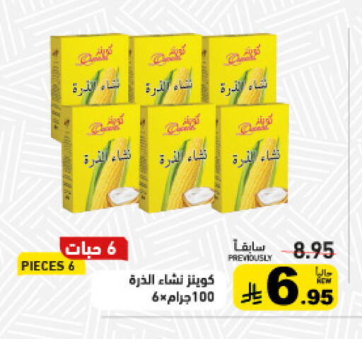 available at Aswaq Ramez in KSA, Saudi Arabia, Saudi - Qatif