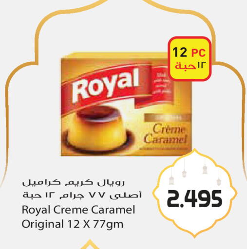 available at جراند هايبر in الكويت - محافظة الجهراء