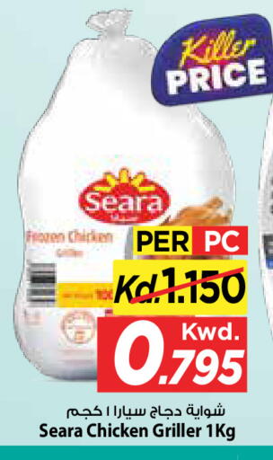 available at Mark & Save in Kuwait - Kuwait City