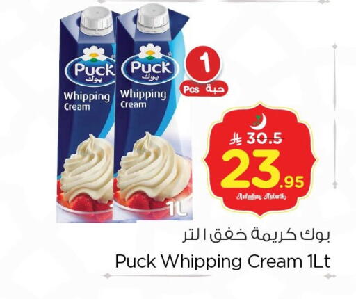 available at Nesto in KSA, Saudi Arabia, Saudi - Dammam