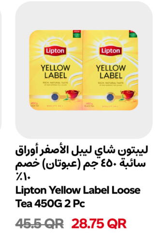 available at Snoomart in Qatar - Al-Shahaniya