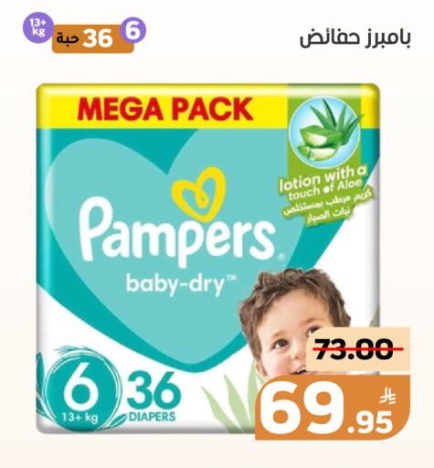 Apple available at Green Apple Market in KSA, Saudi Arabia, Saudi - Al Hasa