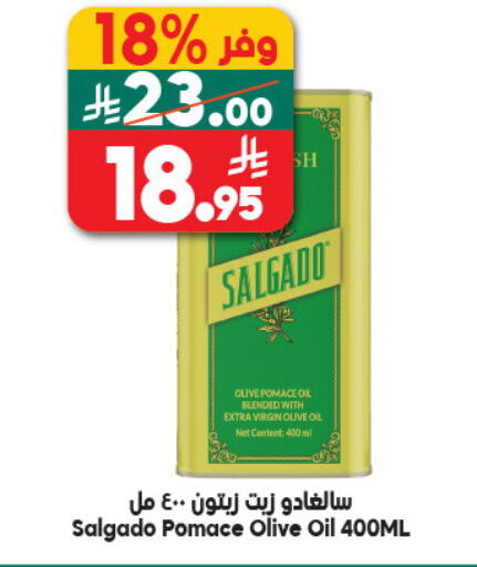 available at الدكان in مملكة العربية السعودية, السعودية, سعودية - الطائف