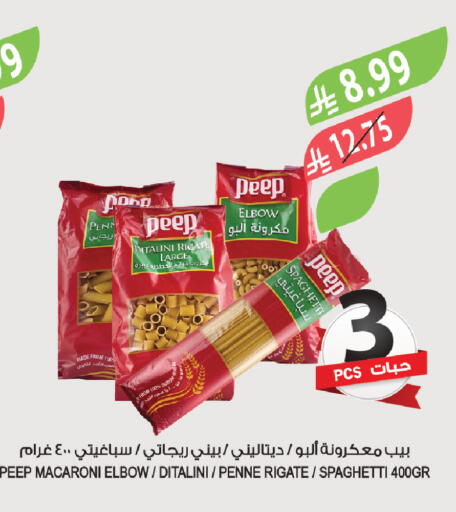available at المزرعة in مملكة العربية السعودية, السعودية, سعودية - الخفجي