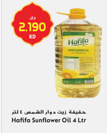 available at Grand Hyper in Kuwait - Ahmadi Governorate