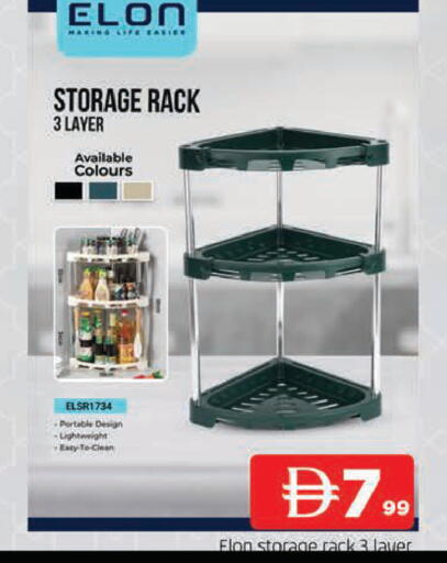 available at المدينة in الإمارات العربية المتحدة , الامارات - الشارقة / عجمان