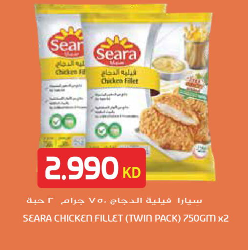 available at Grand Hyper in Kuwait - Kuwait City