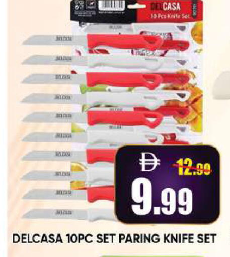 available at Leptis Hypermarket  in UAE - Al Ain