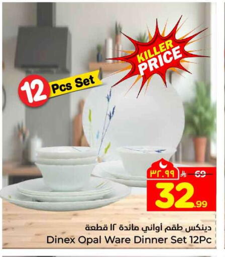 available at هايبر الوفاء in مملكة العربية السعودية, السعودية, سعودية - جدة