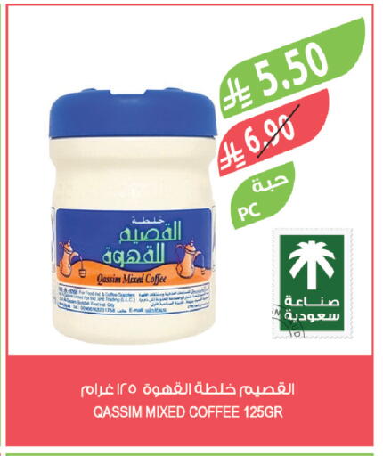 available at Farm  in KSA, Saudi Arabia, Saudi - Abha
