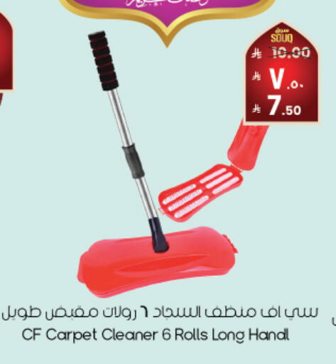 available at City Flower in KSA, Saudi Arabia, Saudi - Najran