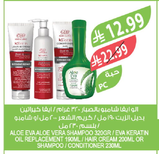 available at Farm  in KSA, Saudi Arabia, Saudi - Al Khobar