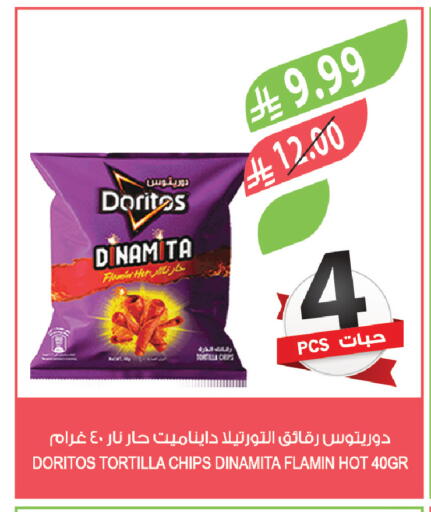 available at Farm  in KSA, Saudi Arabia, Saudi - Khafji