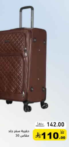 available at Aswaq Ramez in KSA, Saudi Arabia, Saudi - Qatif