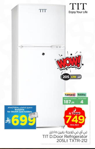 available at Nesto in KSA, Saudi Arabia, Saudi - Al Hasa