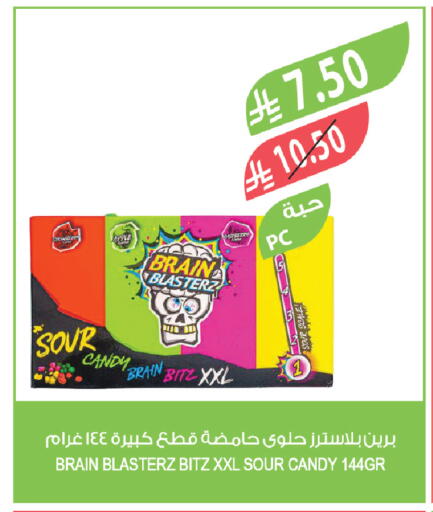 Apple available at Farm  in KSA, Saudi Arabia, Saudi - Dammam