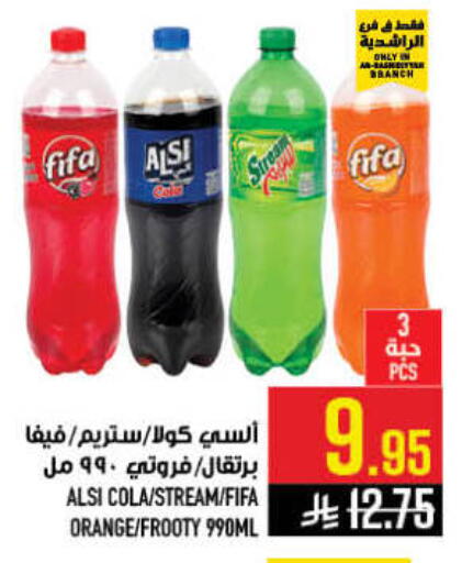 Orange available at أبراج هايبر ماركت in مملكة العربية السعودية, السعودية, سعودية - مكة المكرمة