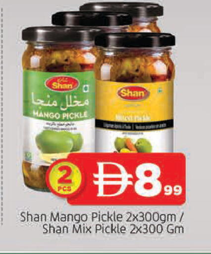 Mango available at المدينة in الإمارات العربية المتحدة , الامارات - الشارقة / عجمان