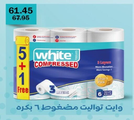 available at Flamingo Hyper Market in Egypt - Cairo