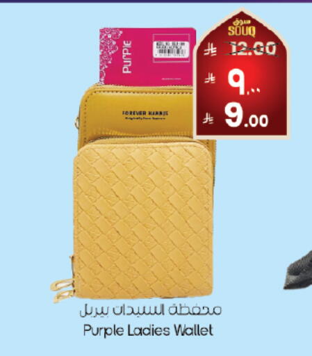 available at City Flower in KSA, Saudi Arabia, Saudi - Hafar Al Batin