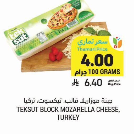available at Tamimi Market in KSA, Saudi Arabia, Saudi - Ar Rass