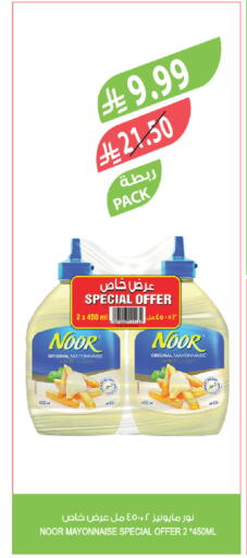 available at Farm  in KSA, Saudi Arabia, Saudi - Arar