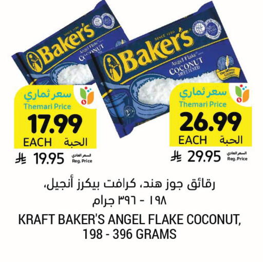 Coconut available at أسواق التميمي in مملكة العربية السعودية, السعودية, سعودية - سيهات