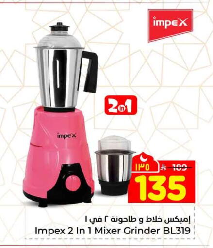 available at Hyper Al Wafa in KSA, Saudi Arabia, Saudi - Mecca