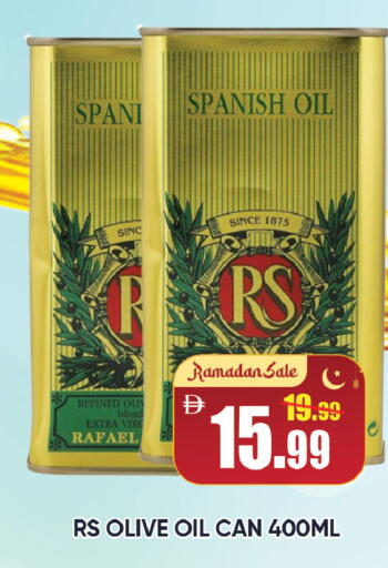 available at ليبتس هايبرماركت in الإمارات العربية المتحدة , الامارات - رَأْس ٱلْخَيْمَة