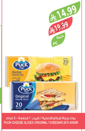 available at Farm  in KSA, Saudi Arabia, Saudi - Abha