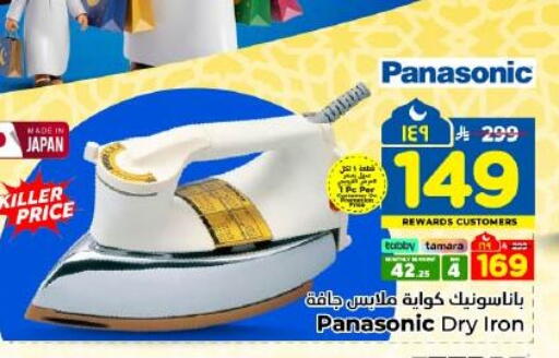 available at Hyper Al Wafa in KSA, Saudi Arabia, Saudi - Dammam