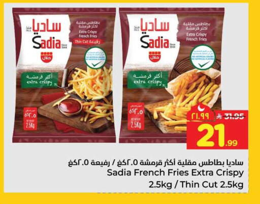 available at هايبر الوفاء in مملكة العربية السعودية, السعودية, سعودية - جدة