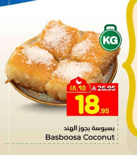 Coconut available at Hyper Al Wafa in KSA, Saudi Arabia, Saudi - Riyadh
