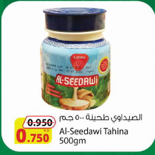 available at Agricultural Food Products Co. in Kuwait - Jahra Governorate