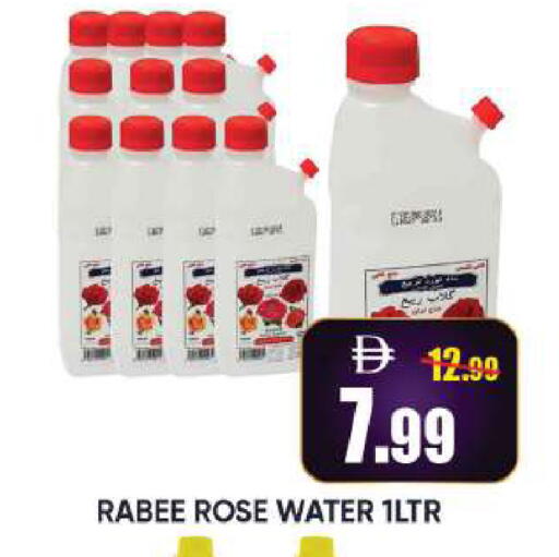 available at Leptis Hypermarket  in UAE - Al Ain