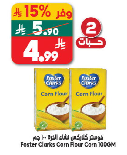available at Dukan in KSA, Saudi Arabia, Saudi - Medina