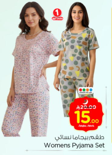 available at نستو in مملكة العربية السعودية, السعودية, سعودية - الرياض