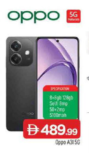 available at المدينة in الإمارات العربية المتحدة , الامارات - الشارقة / عجمان