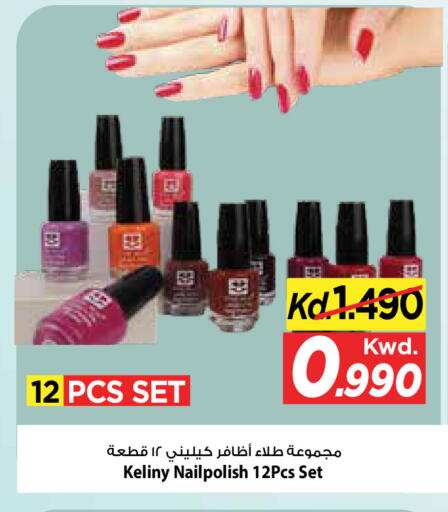 available at Mark & Save in Kuwait - Kuwait City